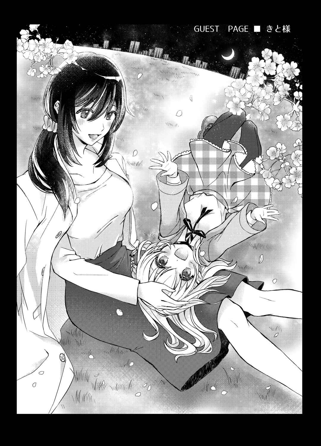Page 28 Chapter Unknown_4d2c Mikazuki After