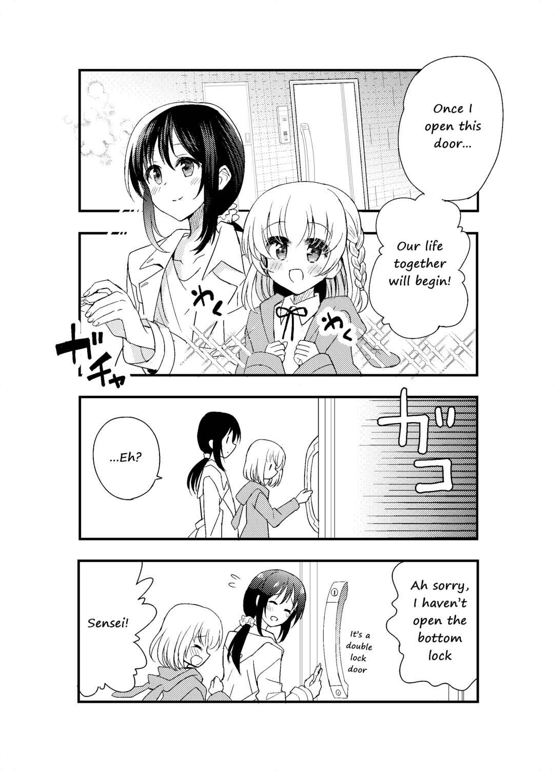 Page 3 Chapter Unknown_4d2c Mikazuki After