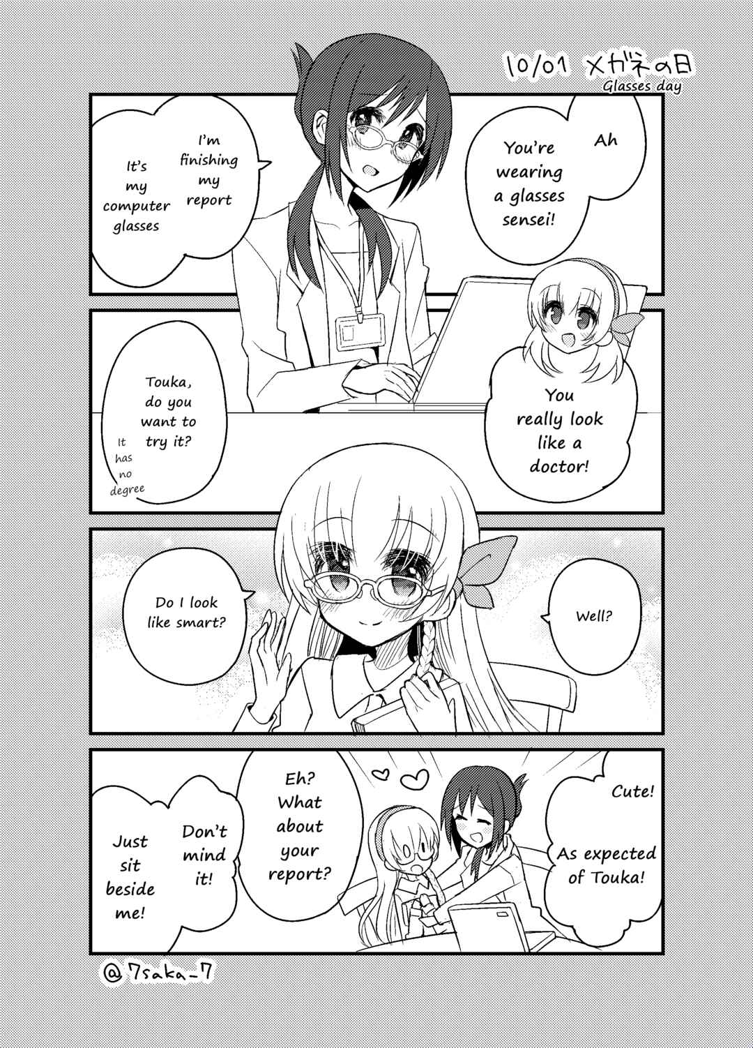Page 40 Chapter Unknown_4d2c Mikazuki After
