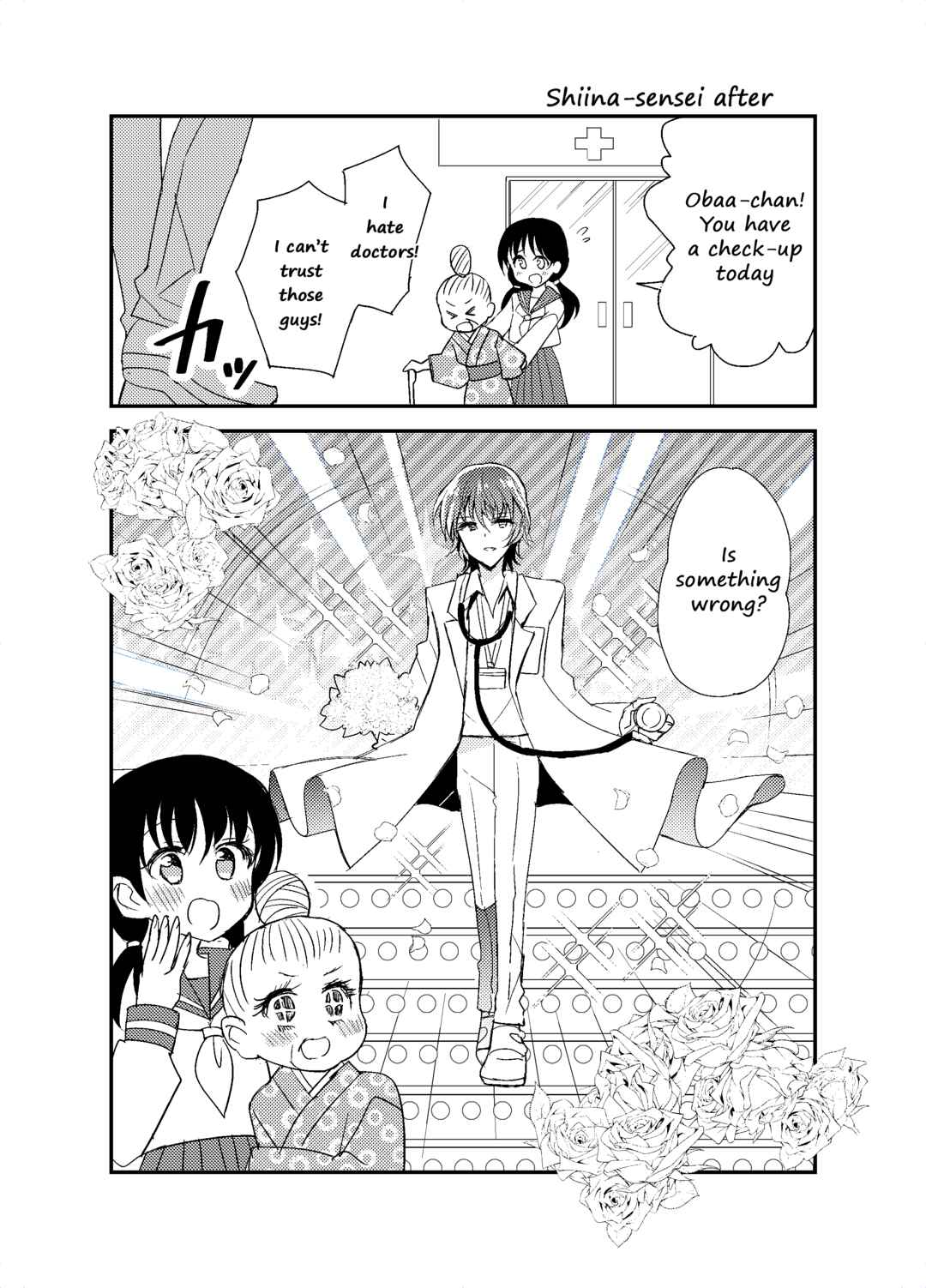 Page 45 Chapter Unknown_4d2c Mikazuki After