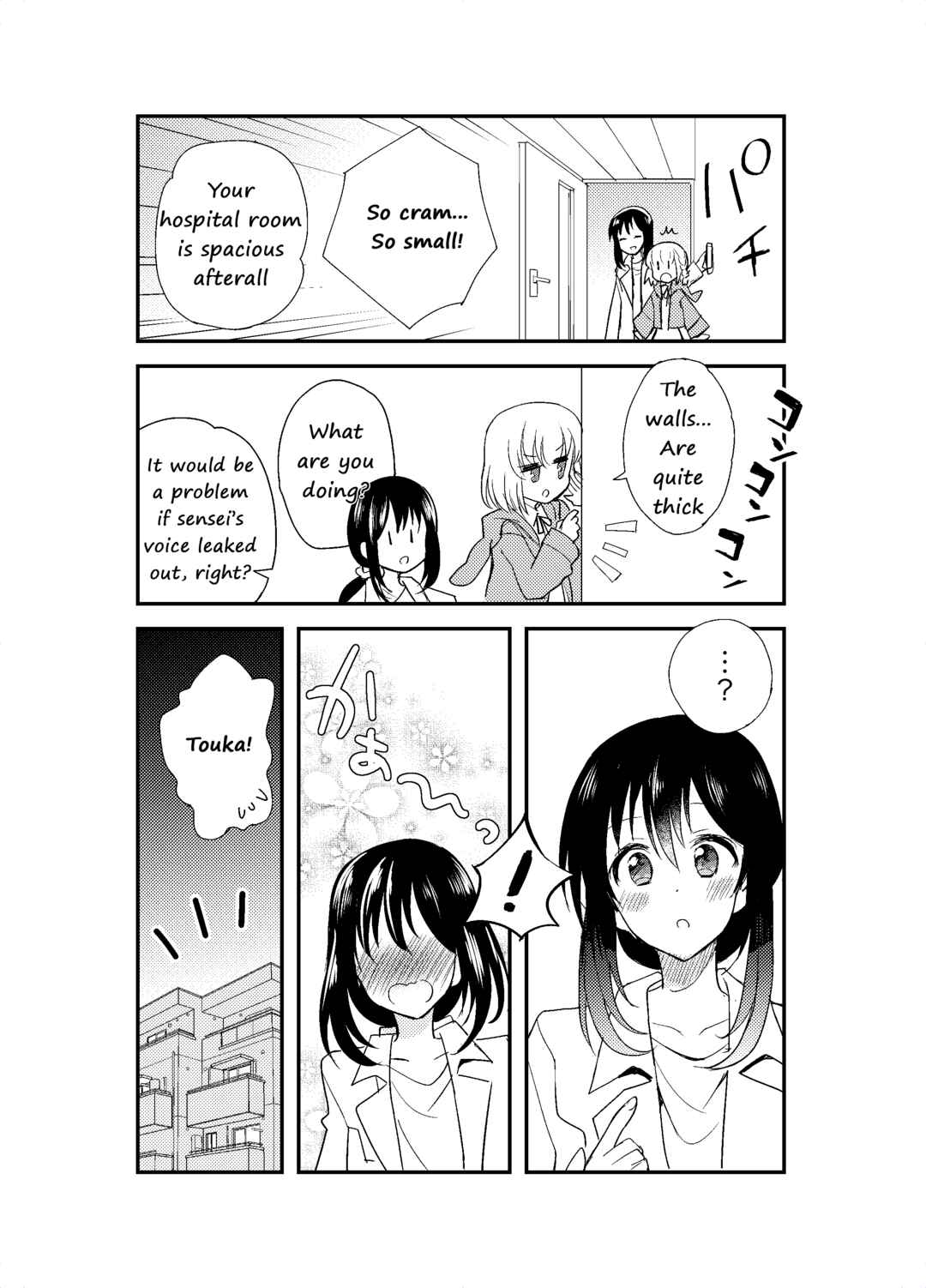 Page 7 Chapter Unknown_4d2c Mikazuki After