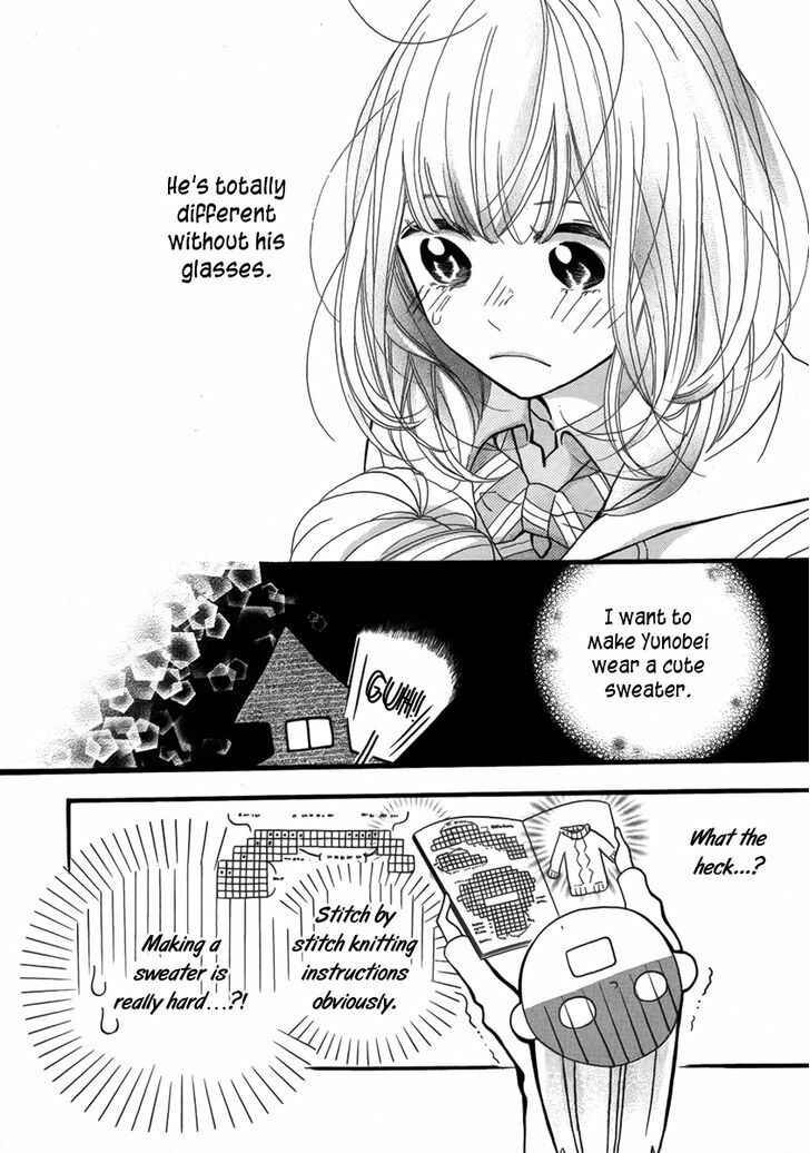 Page 13 Chapter Unknown_524b Amiami Romance