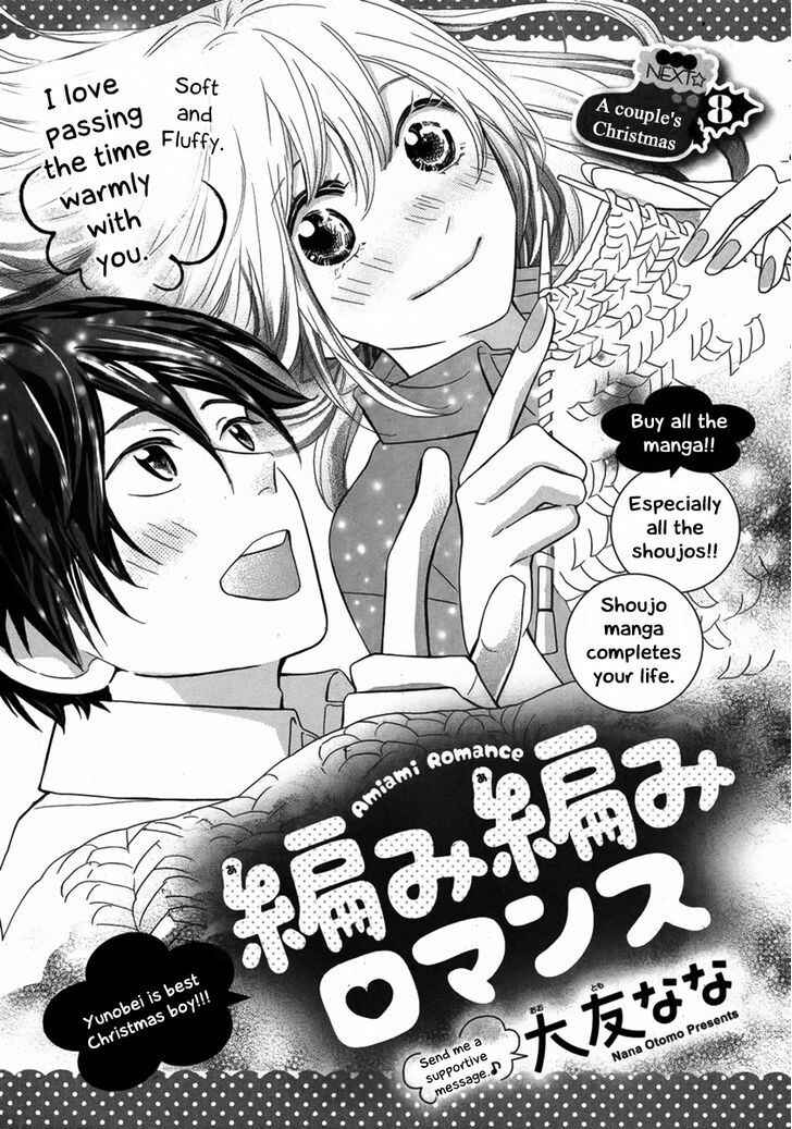 Page 2 Chapter Unknown_524b Amiami Romance