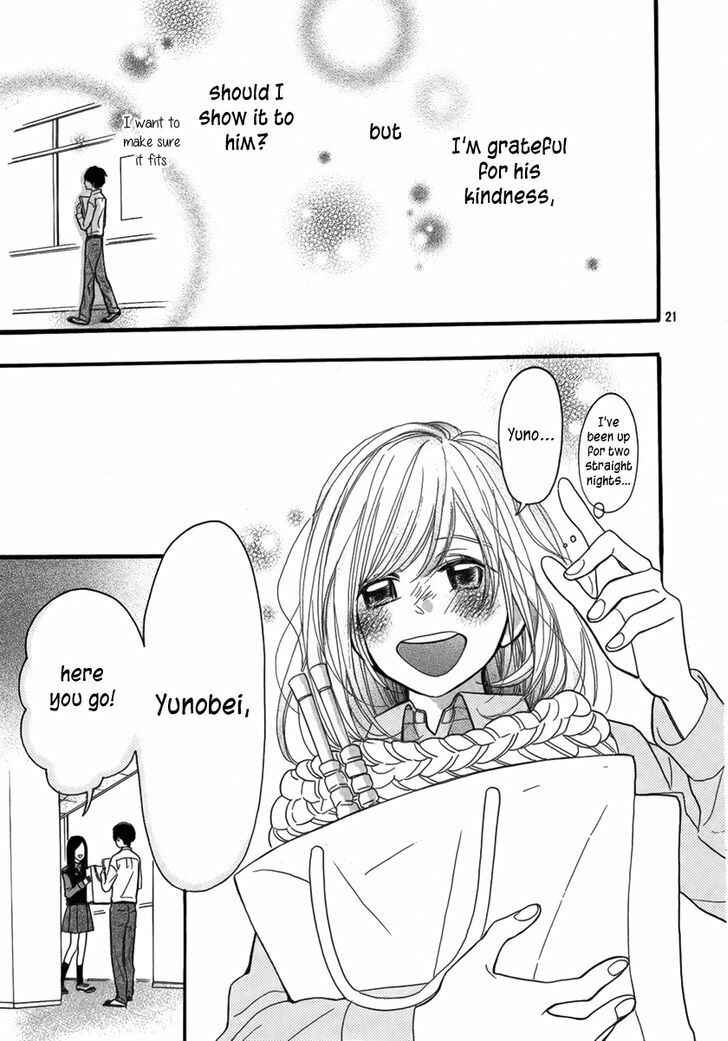 Page 22 Chapter Unknown_524b Amiami Romance