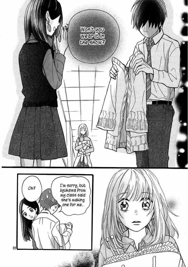 Page 23 Chapter Unknown_524b Amiami Romance