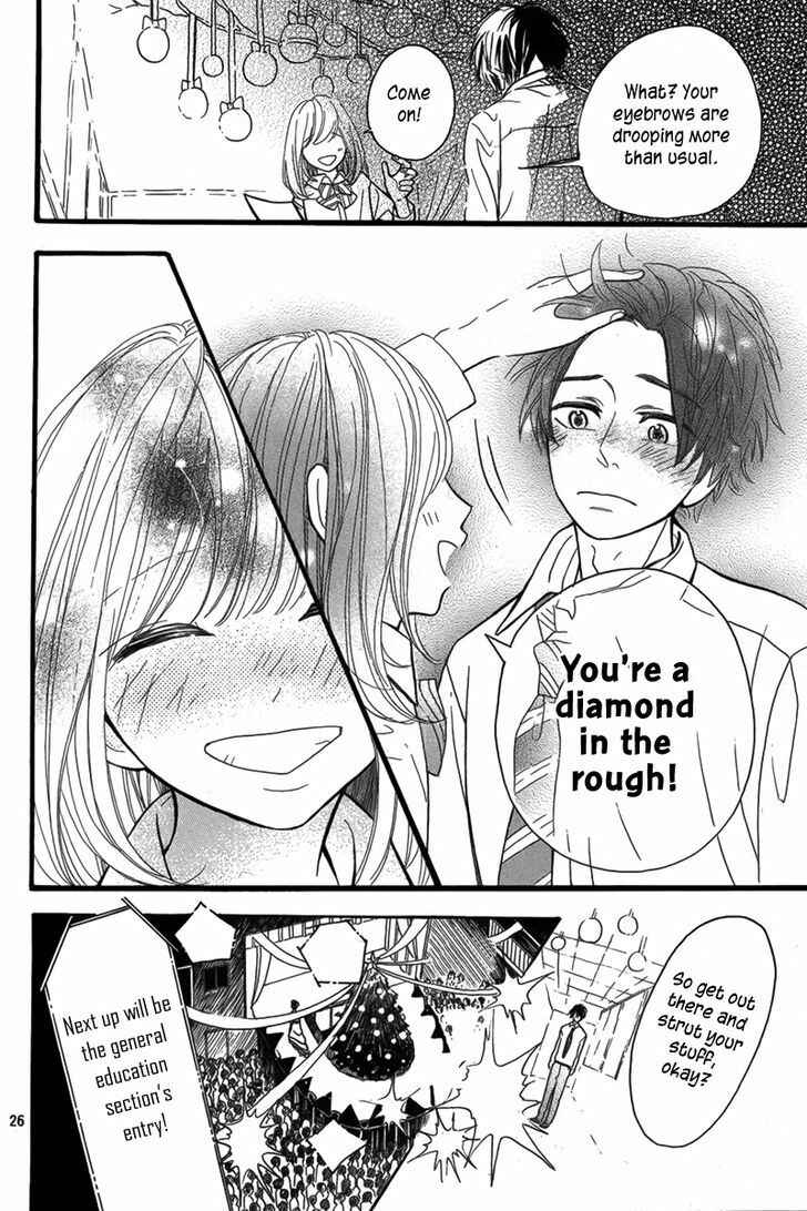 Page 27 Chapter Unknown_524b Amiami Romance