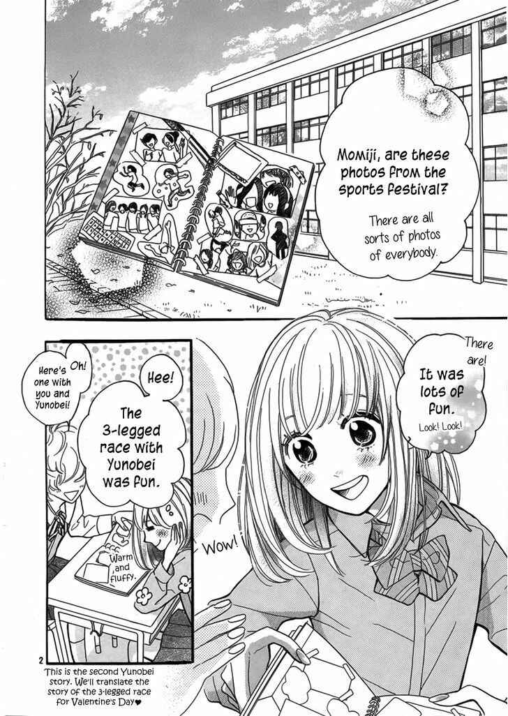 Page 3 Chapter Unknown_524b Amiami Romance