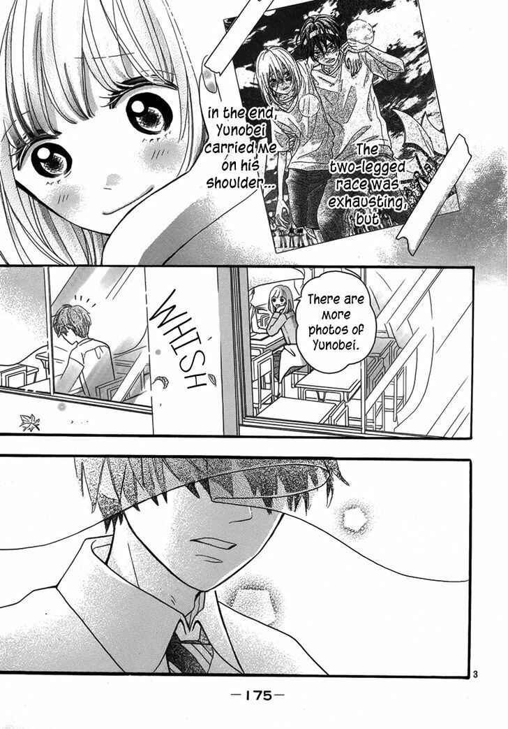 Page 4 Chapter Unknown_524b Amiami Romance