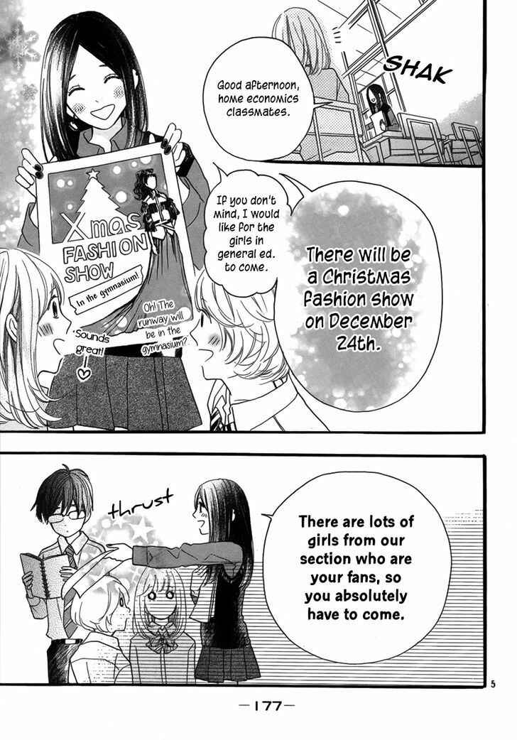 Page 6 Chapter Unknown_524b Amiami Romance