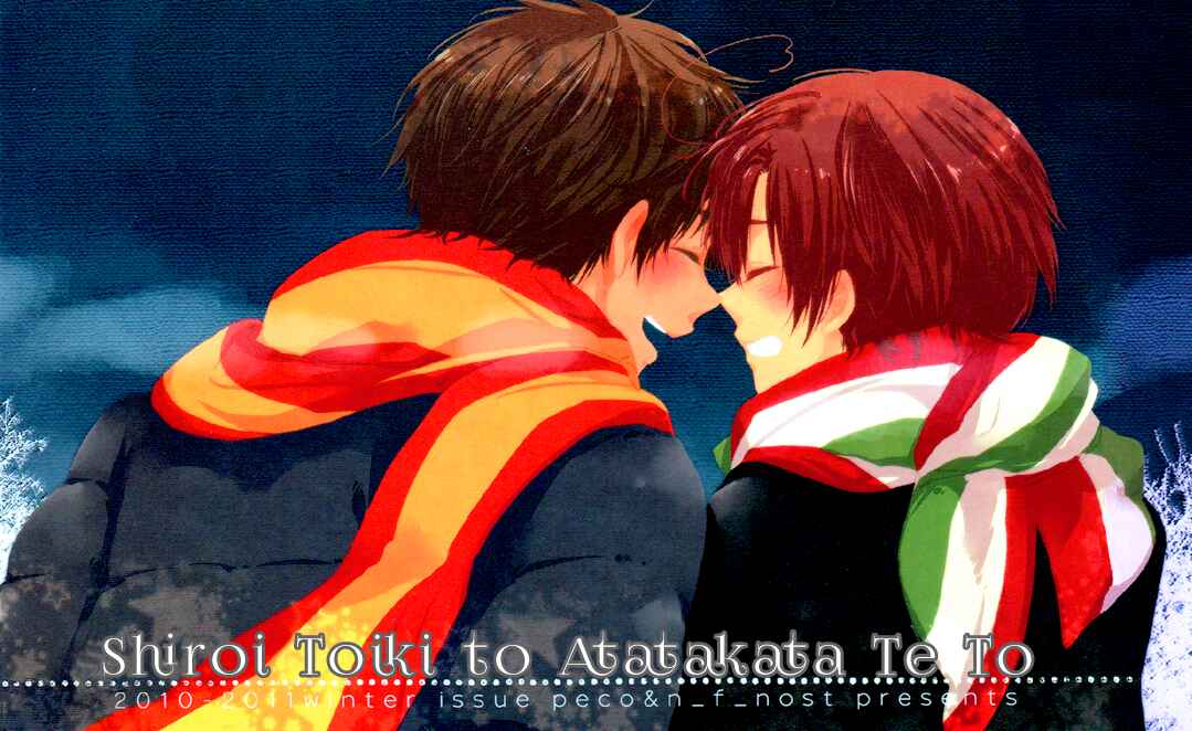 Page 3 Chapter Unknown_4676 Hetalia - Shiroi Toiki to Atatakata Te to (Doujinshi)