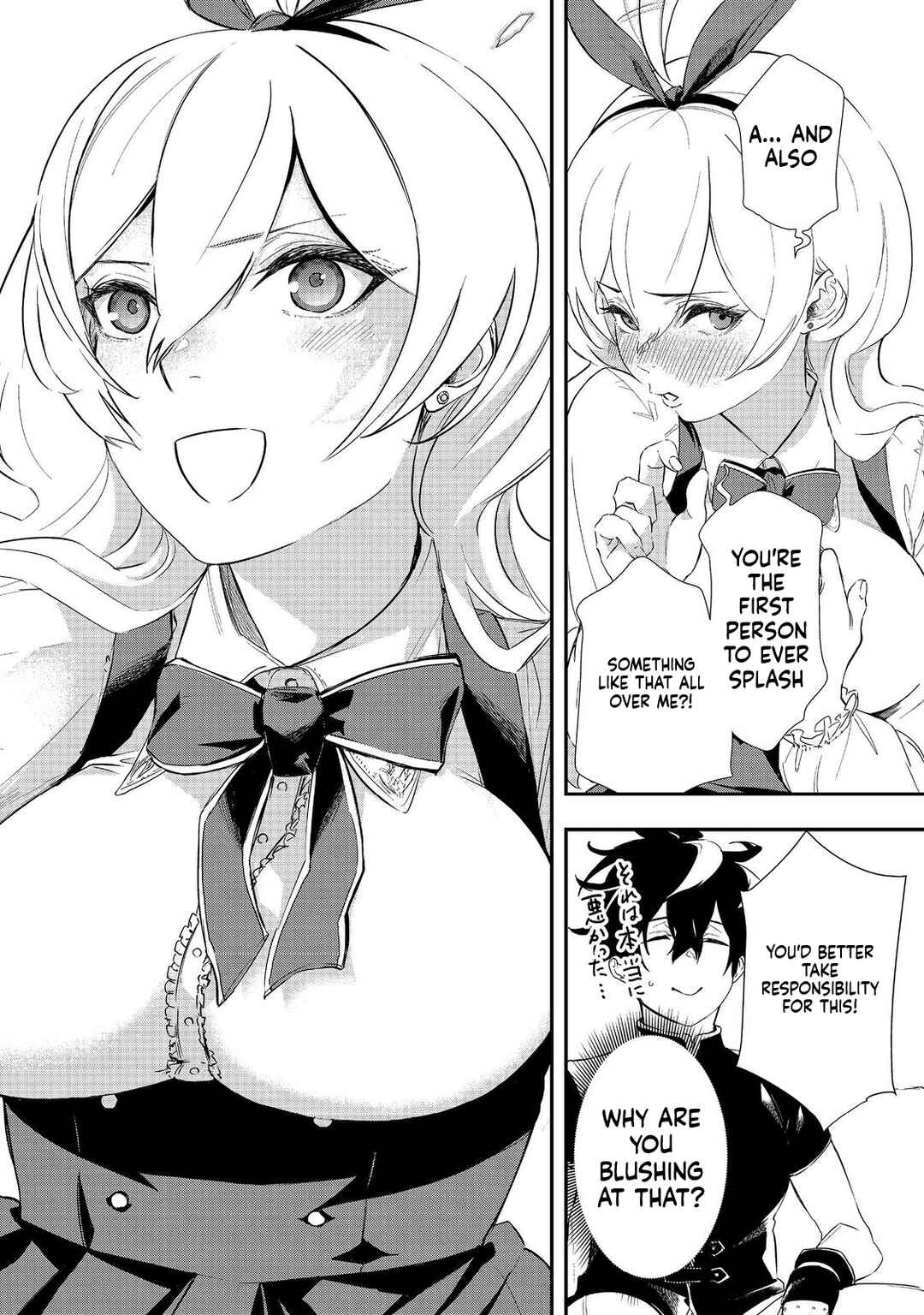 Page 21 Chapter 7 Zero no Majutsushi ~S-Rank Yuusha Party wo Zenryoku de Support Shiteita no ni Tsuihousareta Saikyou no Majutsushi wa Party Kyoufushou ni Natta no de Zenryoku de Ohitori-sama Musou wo Hajimeru Koto ni Shimashita~