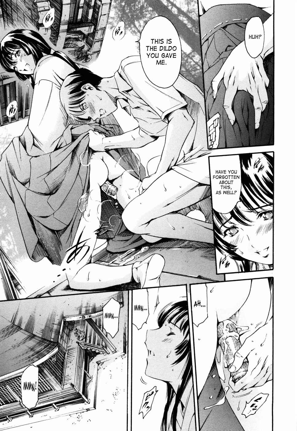 Page 10 Chapter 3 Island: Inetsu no Shou