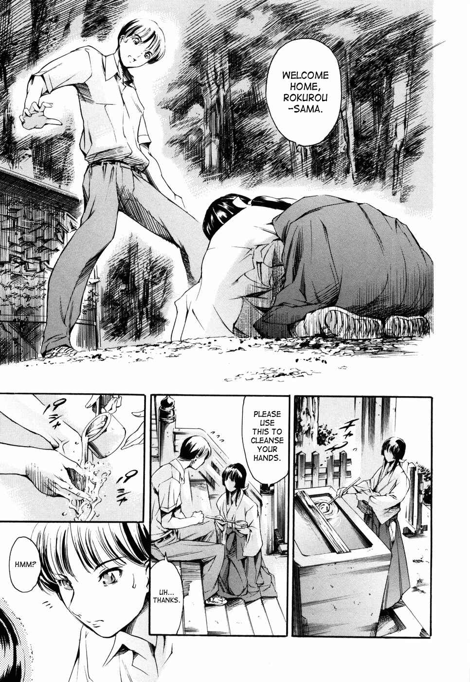Page 6 Chapter 3 Island: Inetsu no Shou