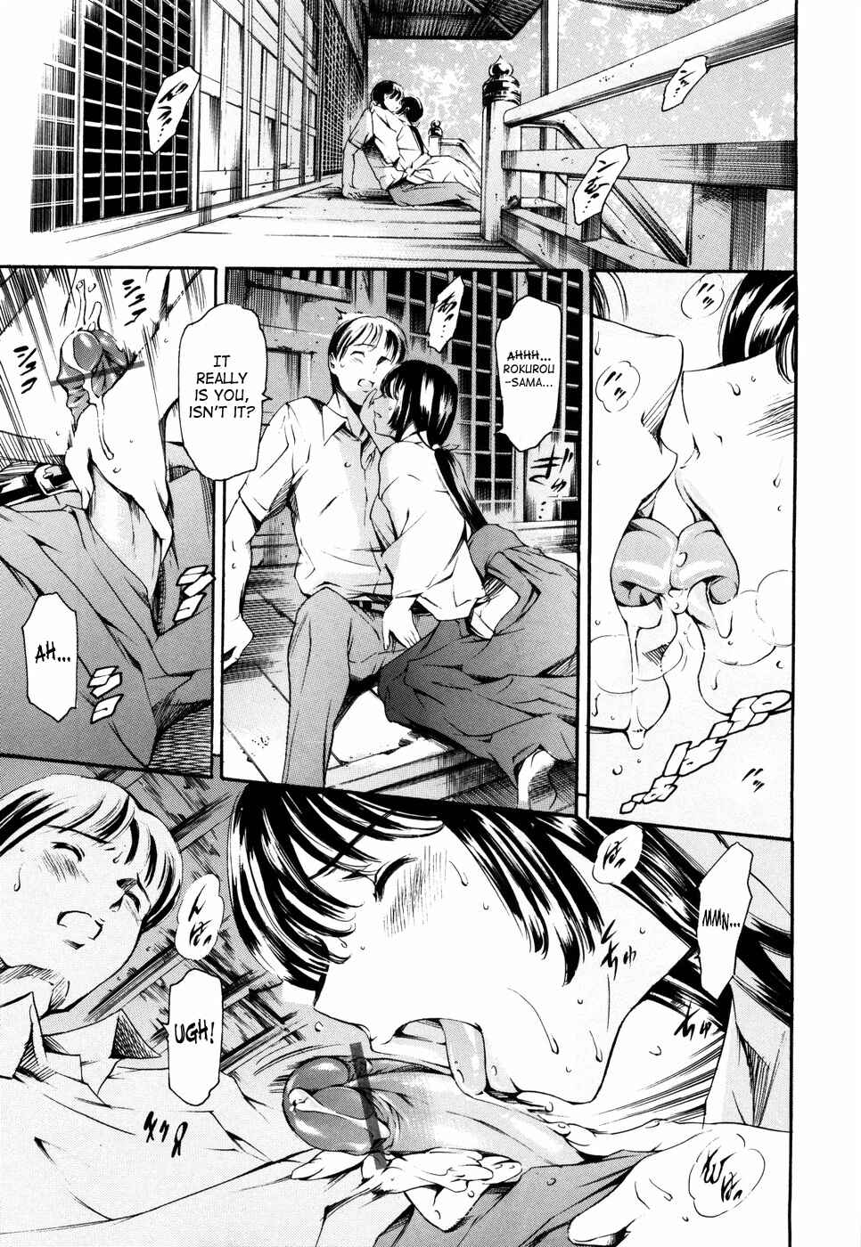Page 8 Chapter 3 Island: Inetsu no Shou
