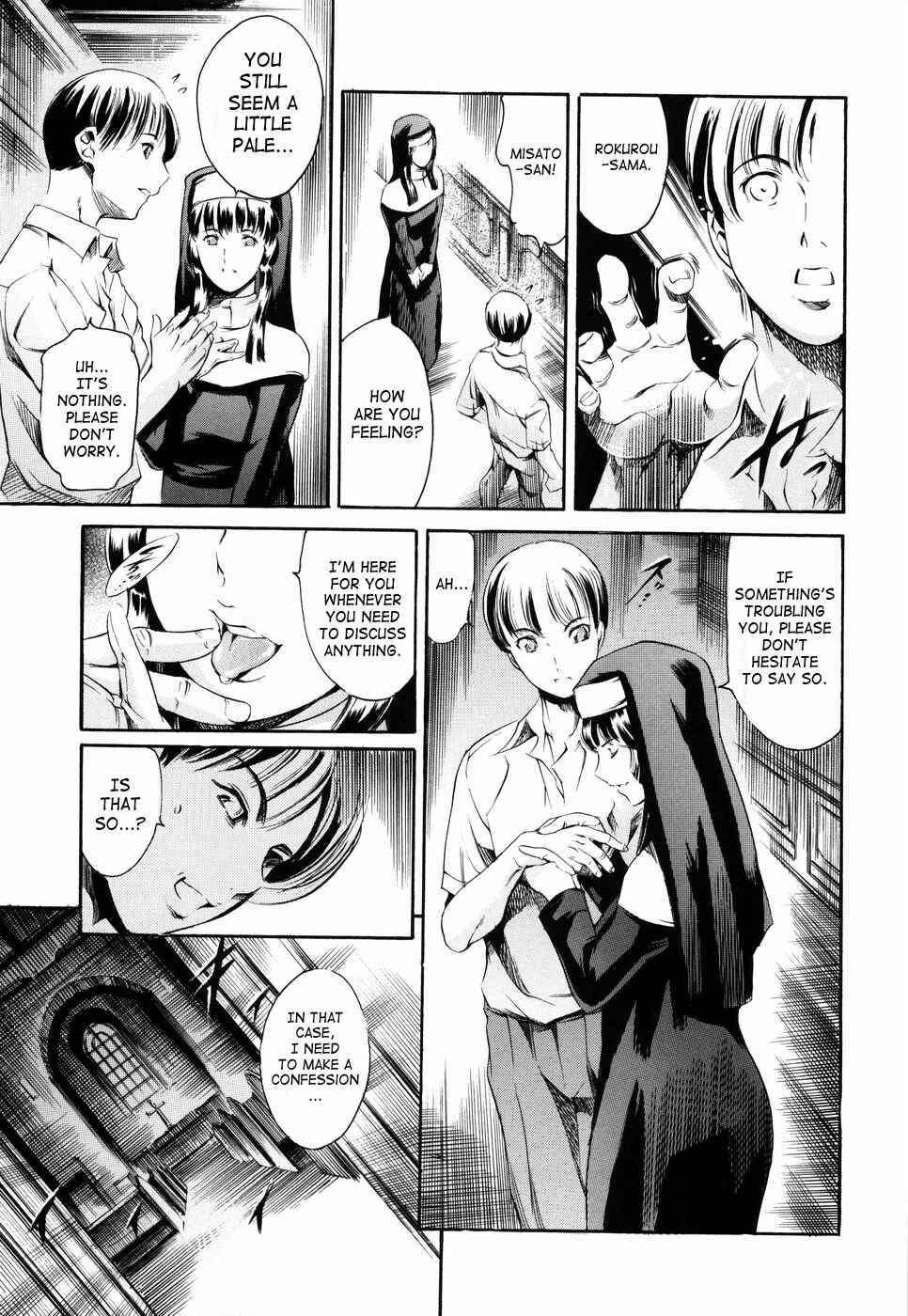 Page 11 Chapter 11 Island: Inetsu no Shou