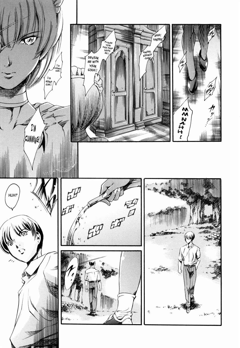 Page 19 Chapter 11 Island: Inetsu no Shou