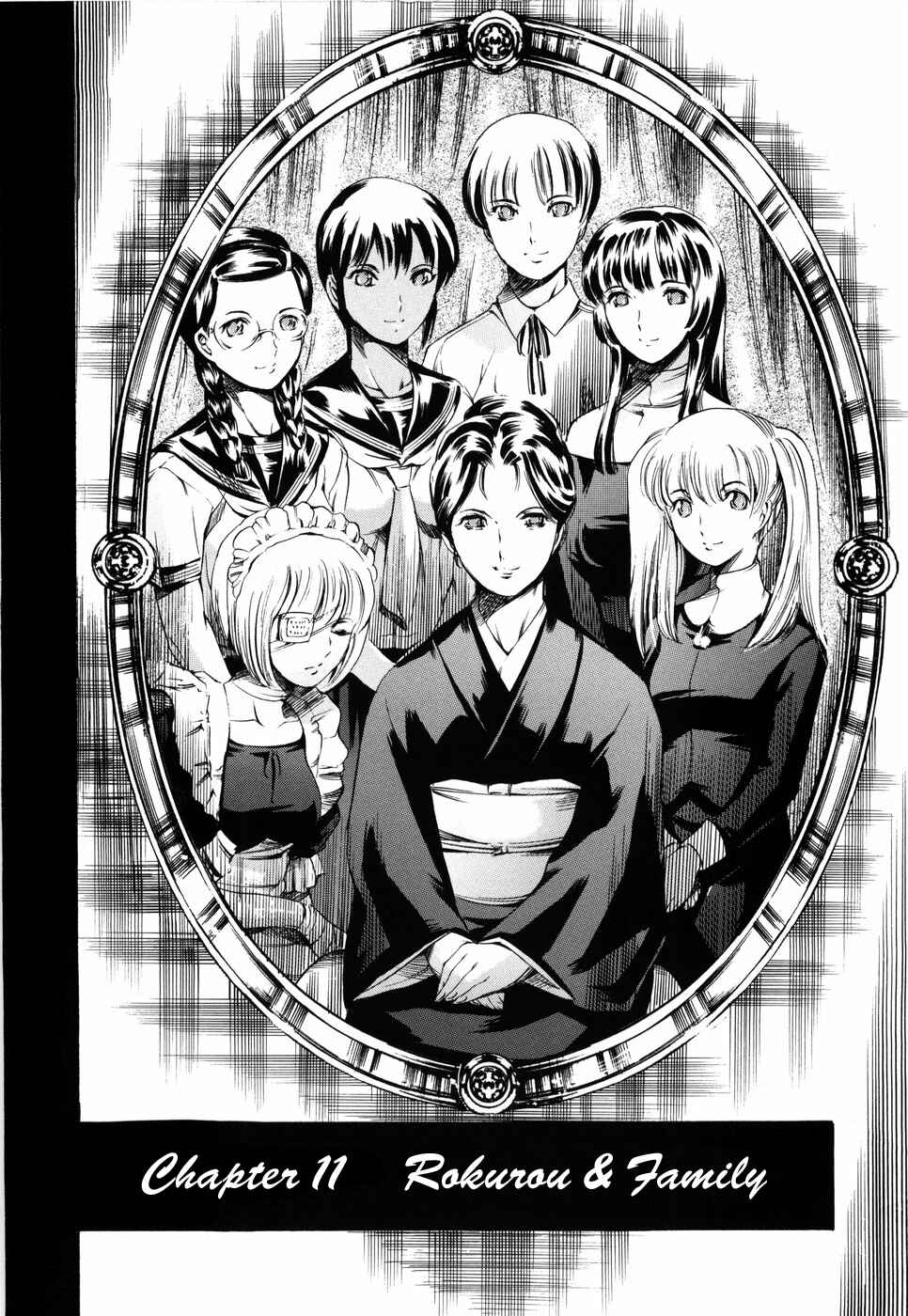 Page 2 Chapter 11 Island: Inetsu no Shou