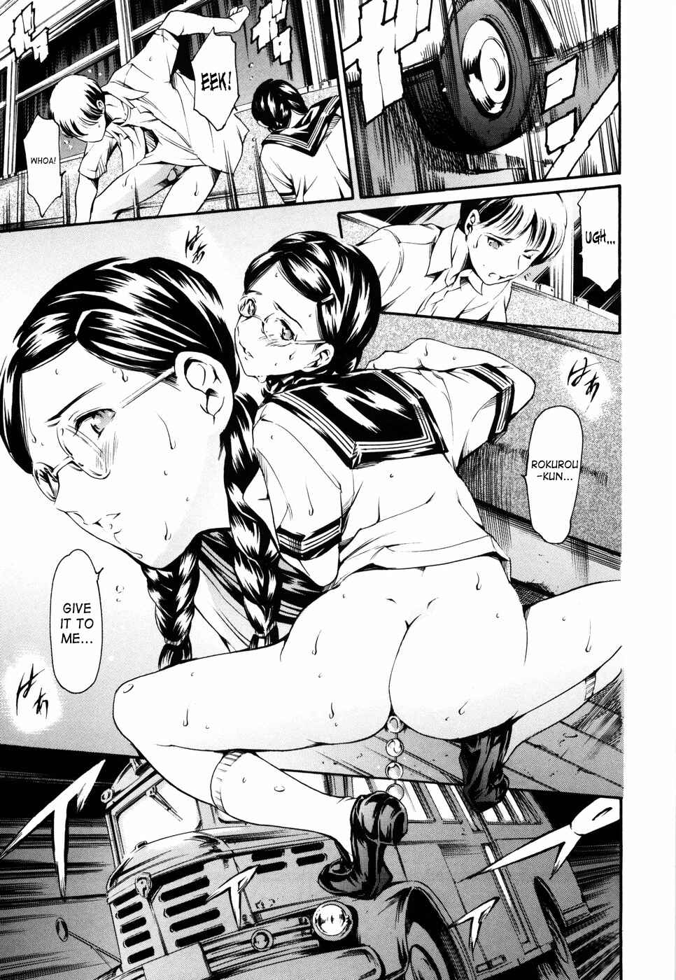 Page 15 Chapter 5 Island: Inetsu no Shou
