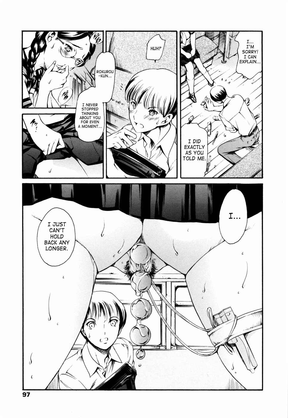 Page 7 Chapter 5 Island: Inetsu no Shou