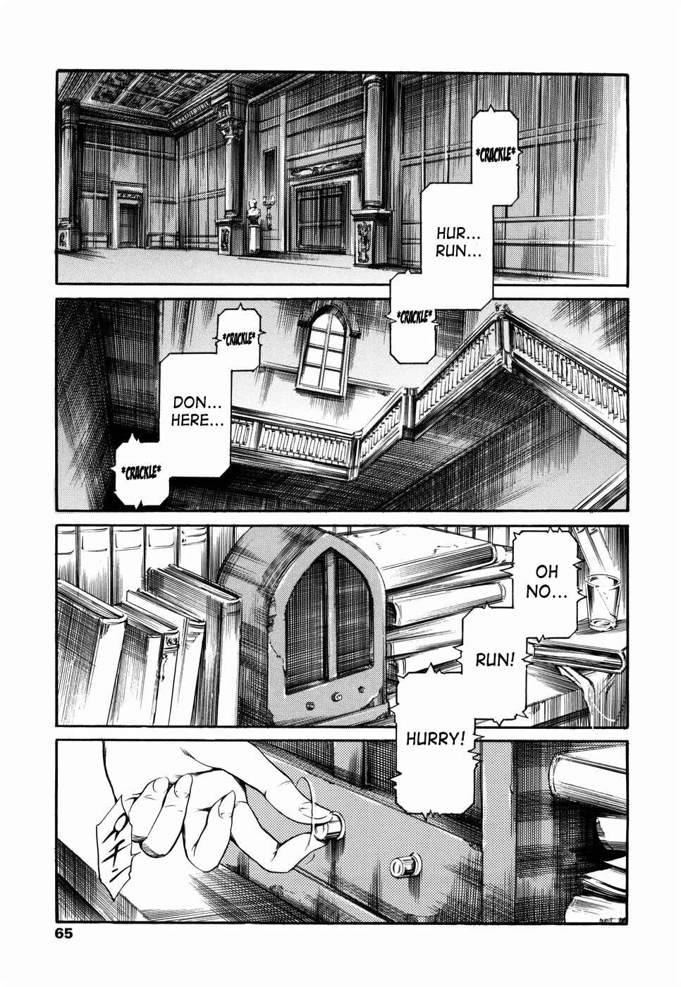 Page 1 Chapter 13 Island: Inetsu no Shou