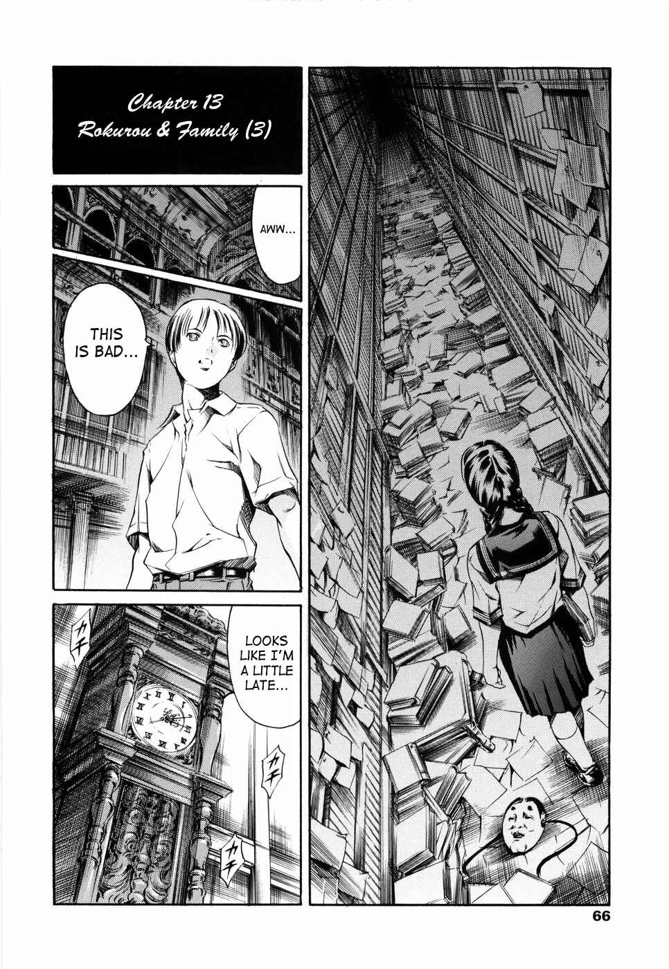 Page 2 Chapter 13 Island: Inetsu no Shou