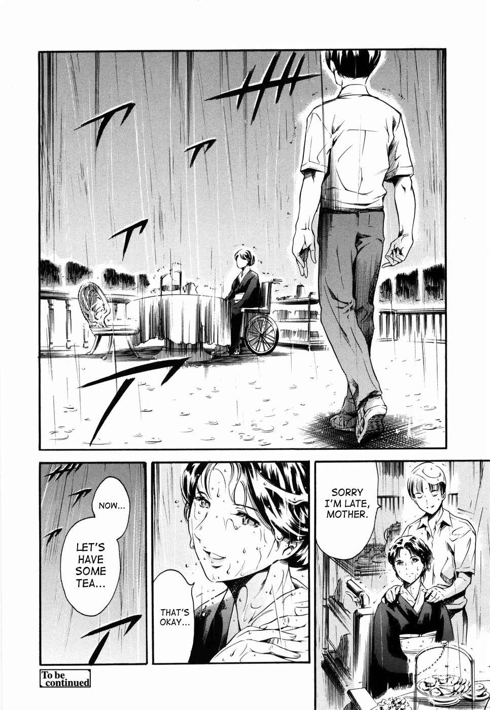 Page 20 Chapter 13 Island: Inetsu no Shou