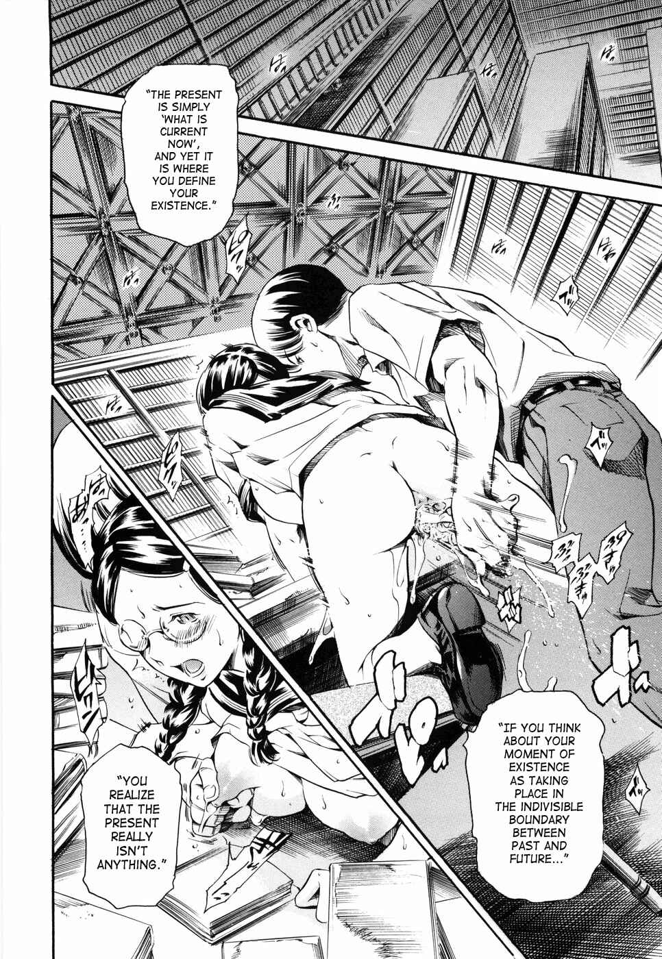 Page 6 Chapter 13 Island: Inetsu no Shou