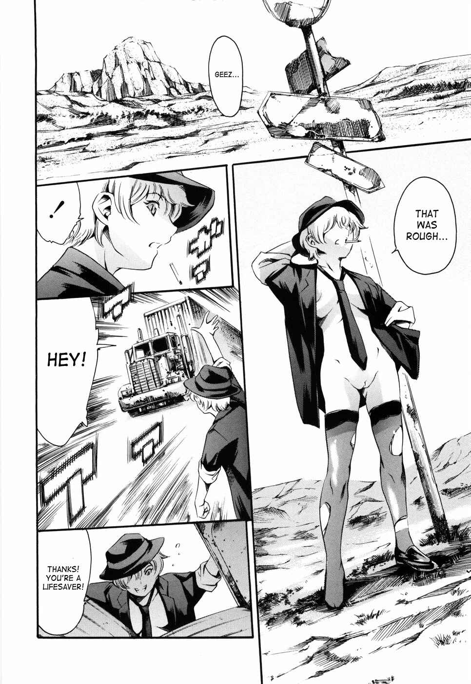 Page 15 Chapter 18 Island: Inetsu no Shou