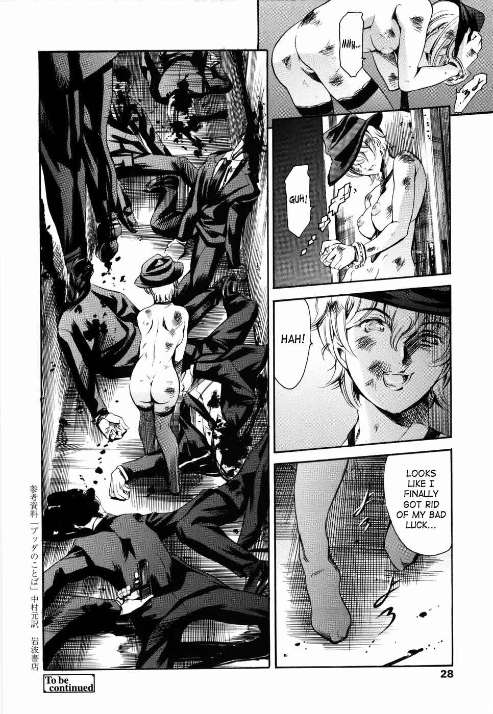 Page 28 Chapter 10 Island: Inetsu no Shou