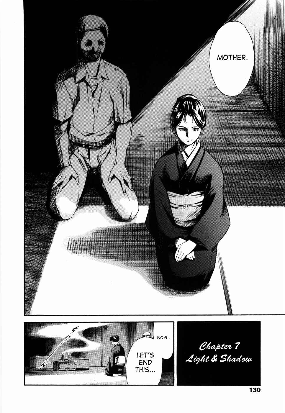 Page 2 Chapter 7 Island: Inetsu no Shou