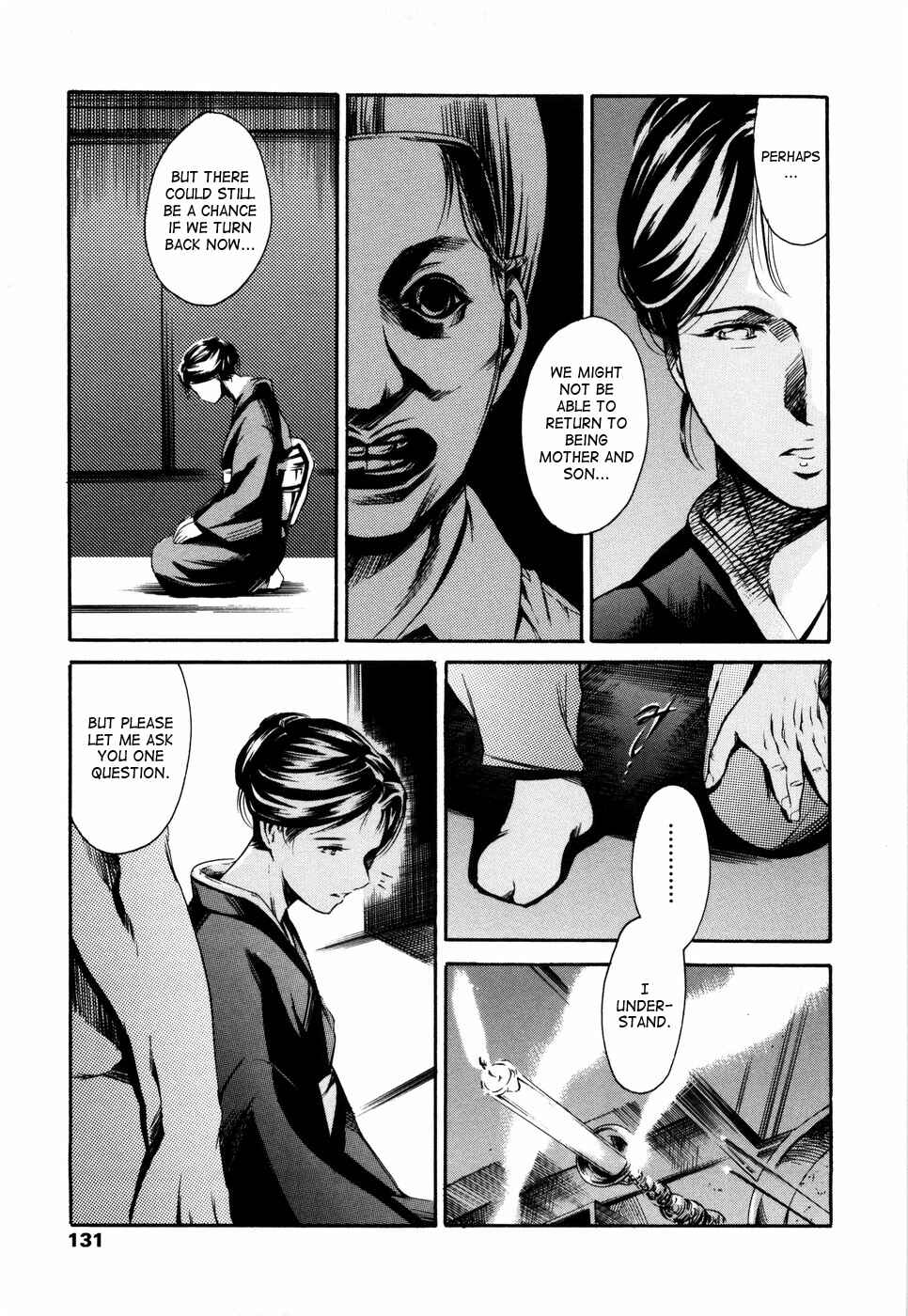Page 3 Chapter 7 Island: Inetsu no Shou