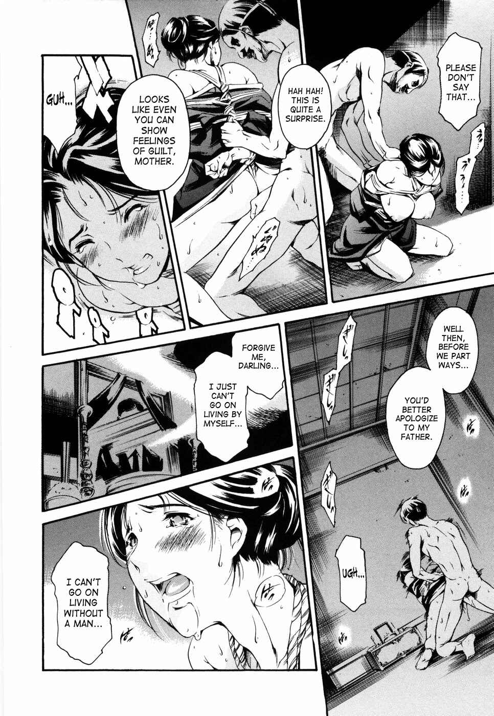 Page 8 Chapter 7 Island: Inetsu no Shou