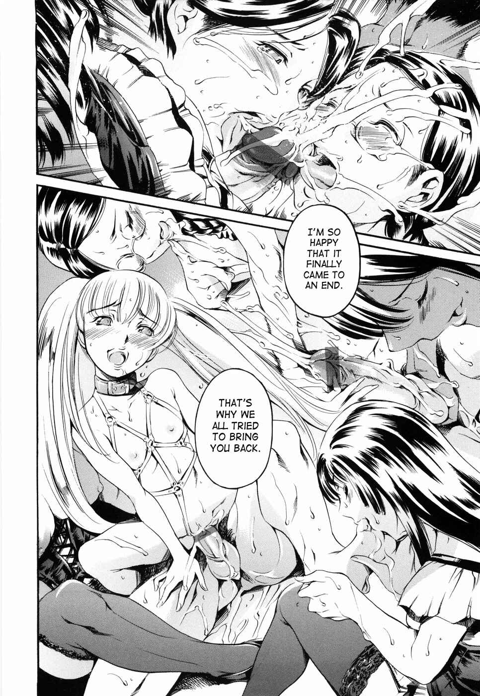 Page 12 Chapter 16 Island: Inetsu no Shou