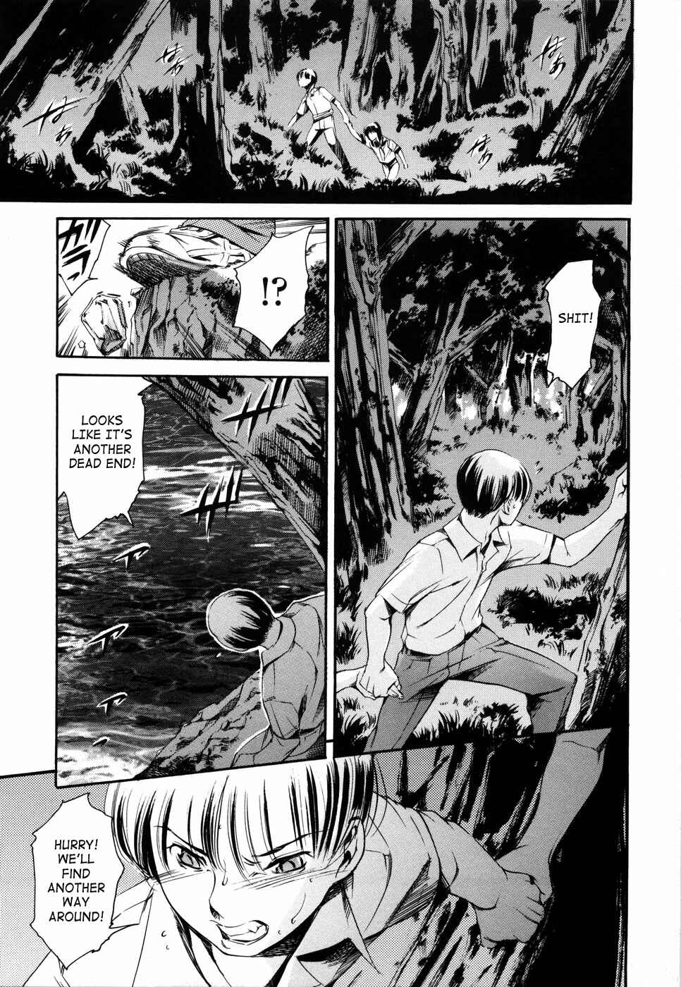 Page 17 Chapter 16 Island: Inetsu no Shou