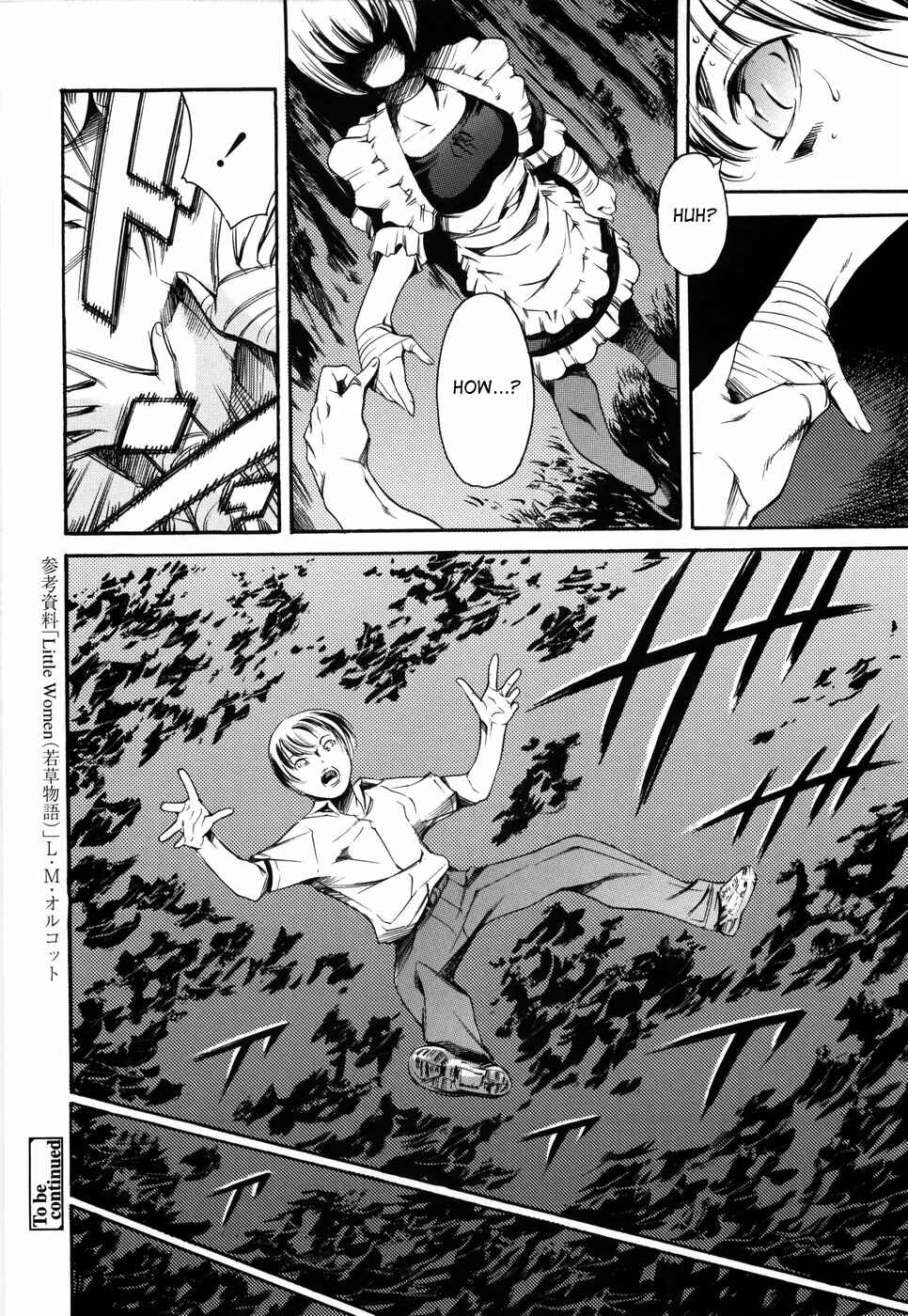 Page 18 Chapter 16 Island: Inetsu no Shou