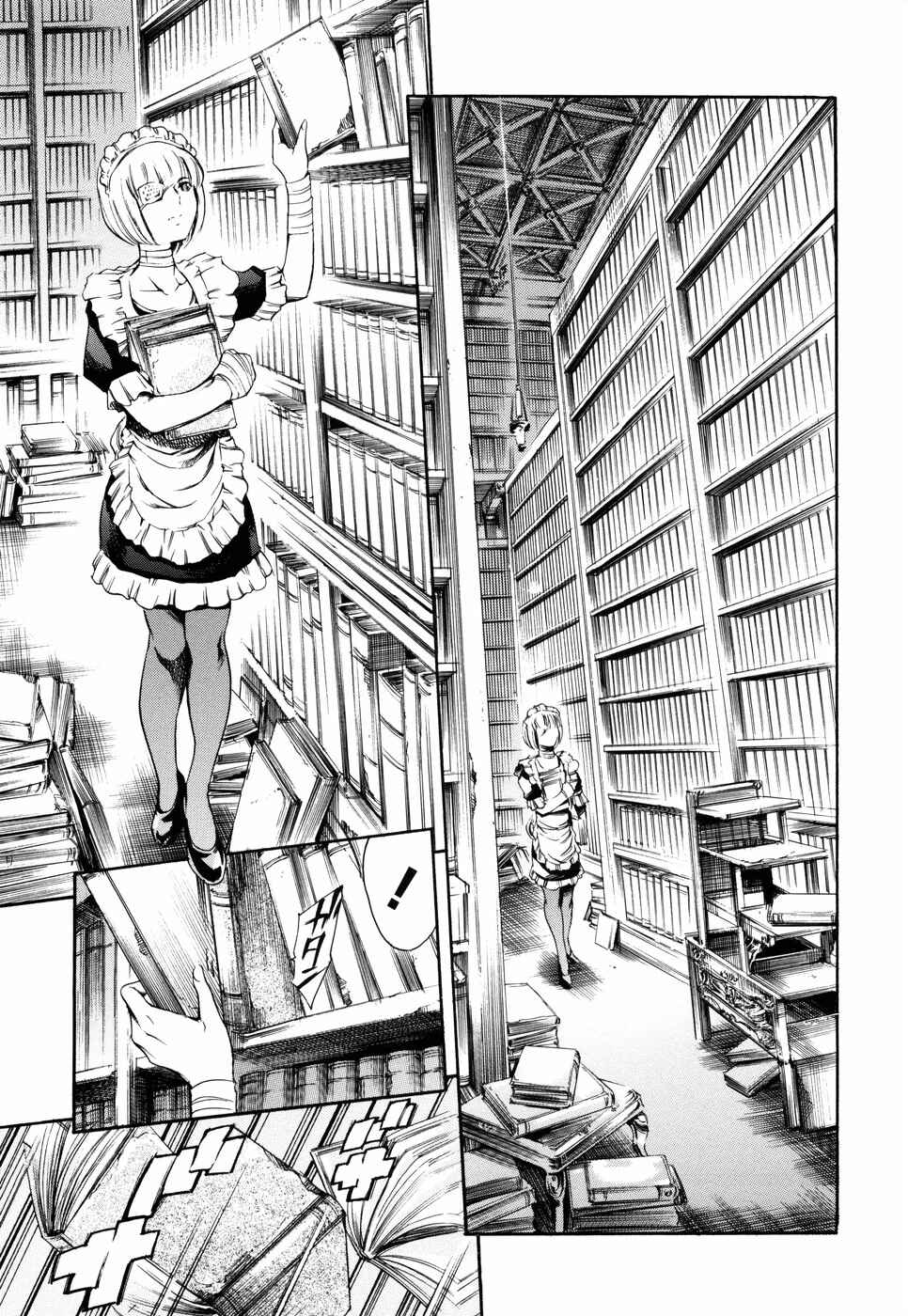 Page 15 Chapter 12 Island: Inetsu no Shou
