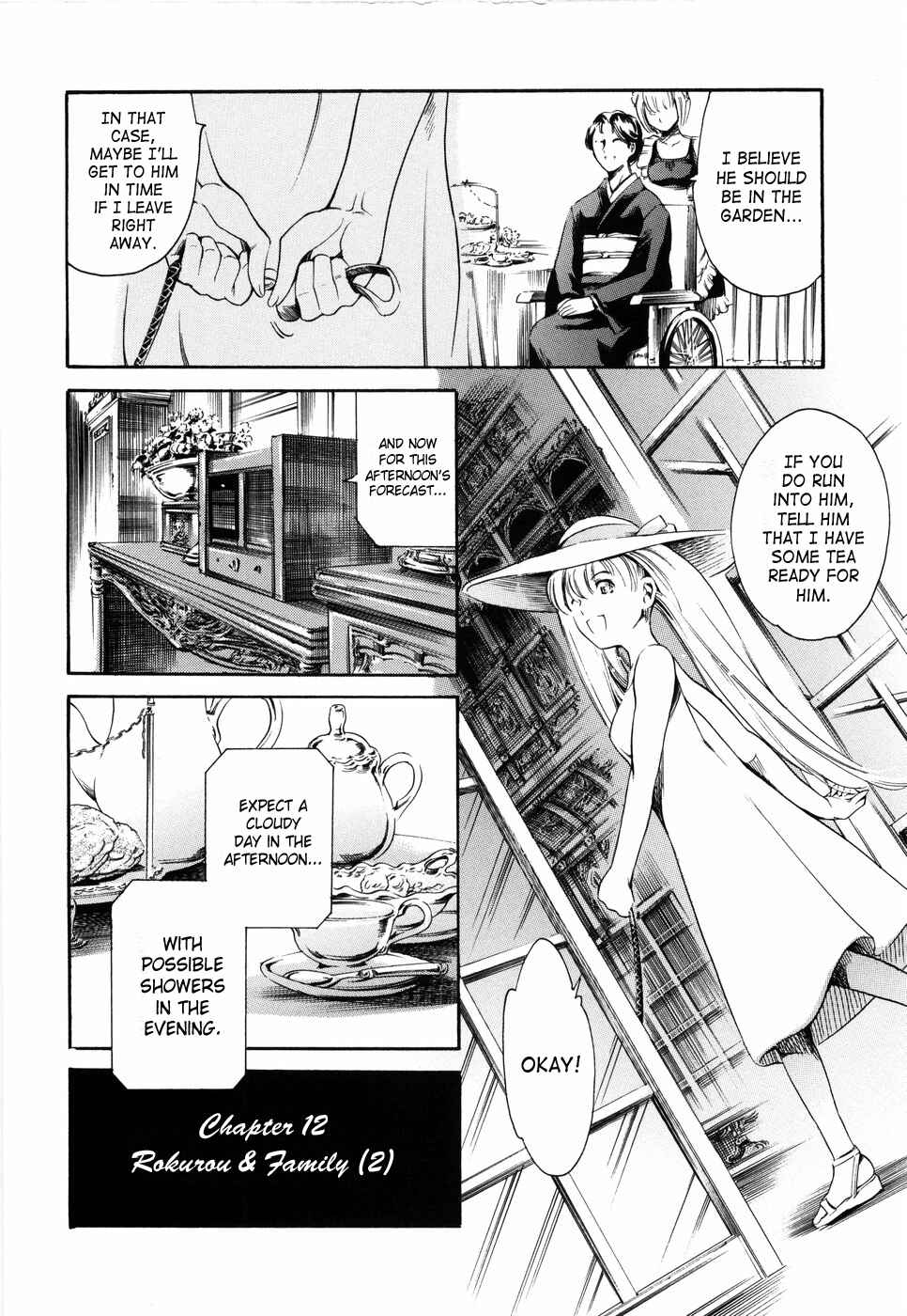 Page 2 Chapter 12 Island: Inetsu no Shou
