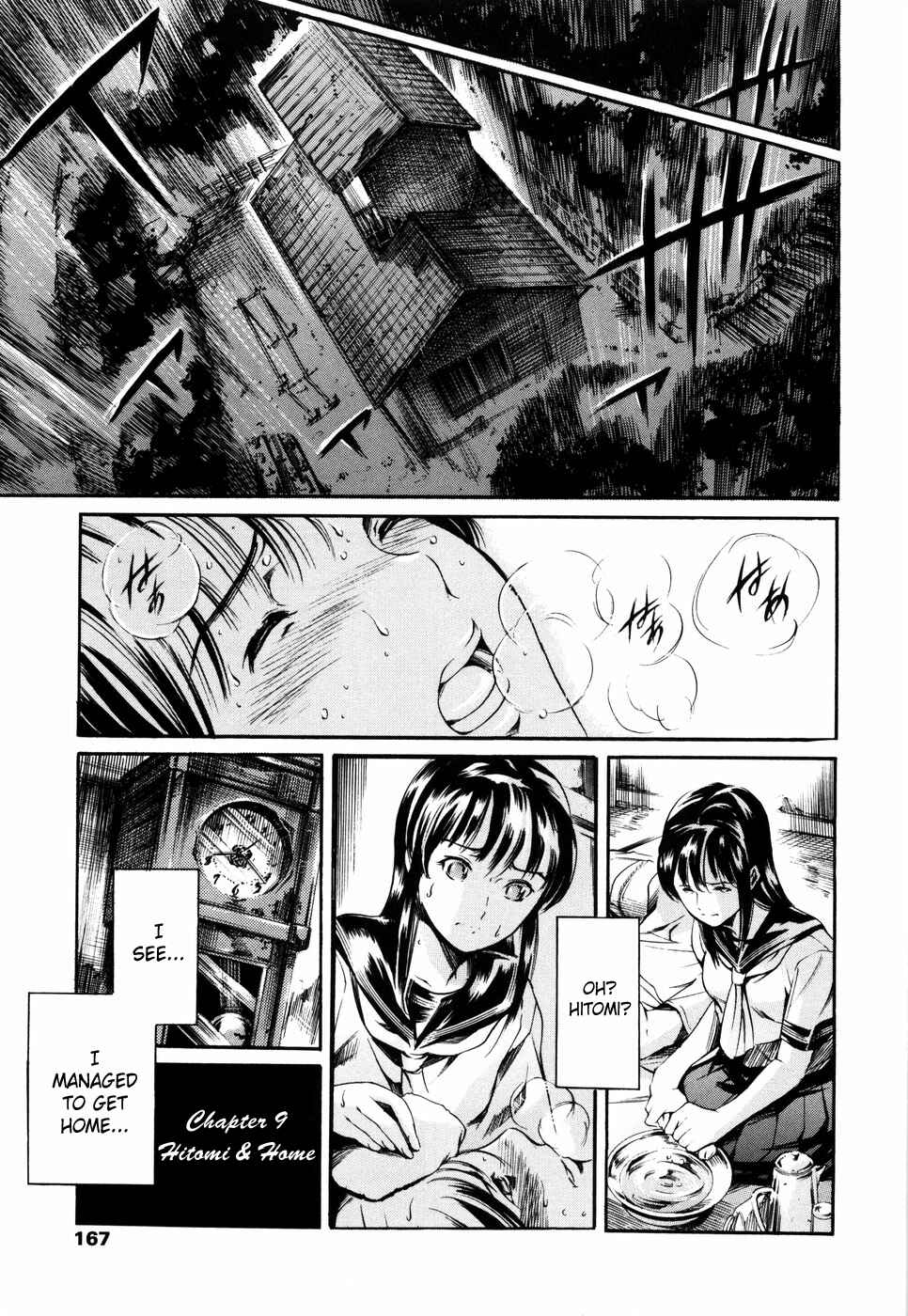 Page 1 Chapter 9 Island: Inetsu no Shou