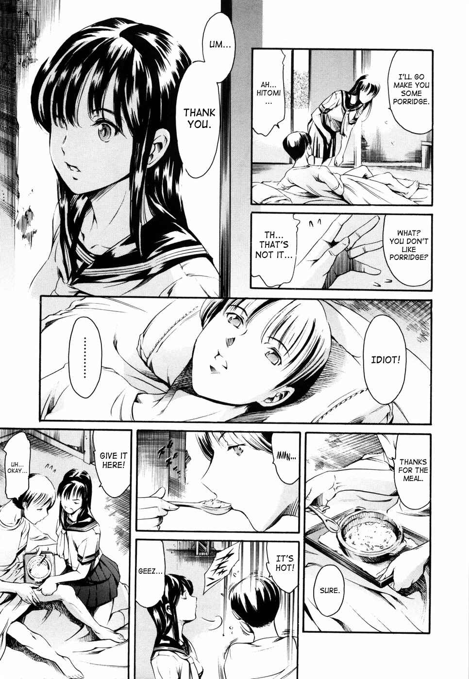 Page 3 Chapter 9 Island: Inetsu no Shou