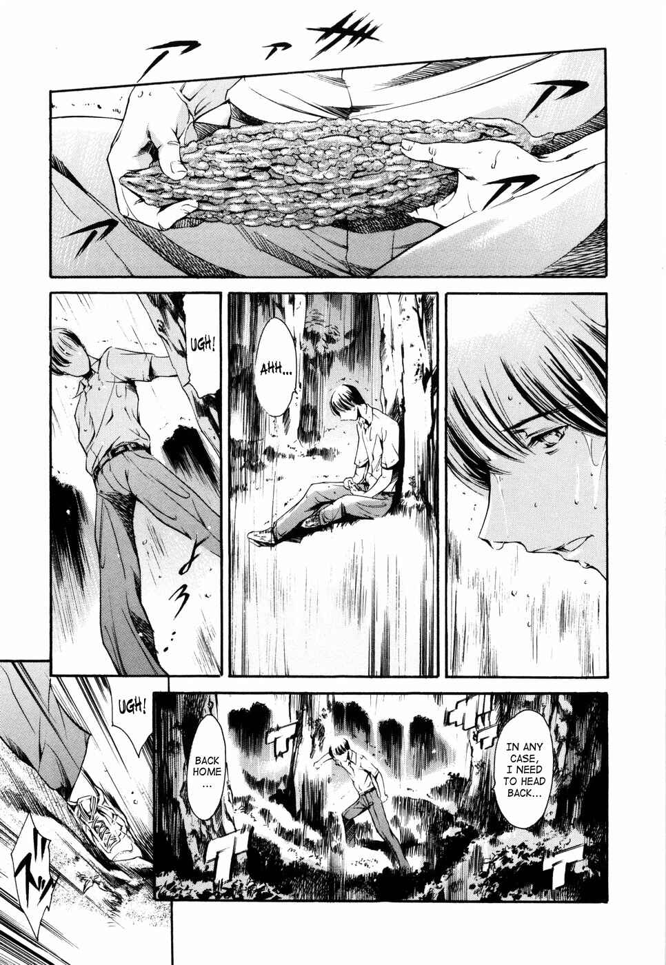 Page 19 Chapter 6 Island: Inetsu no Shou