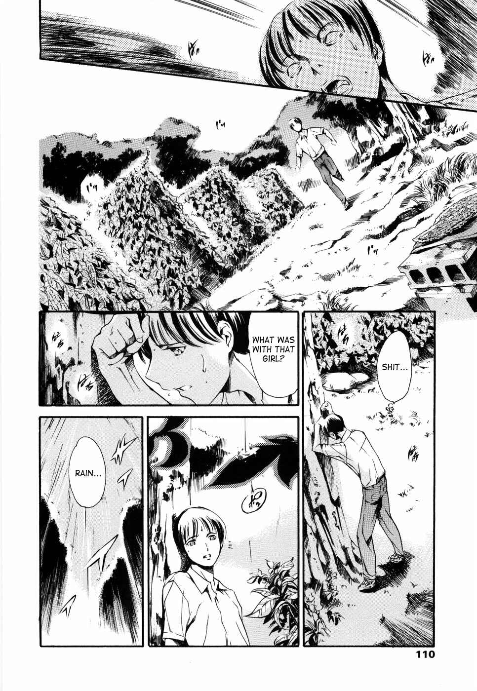 Page 2 Chapter 6 Island: Inetsu no Shou