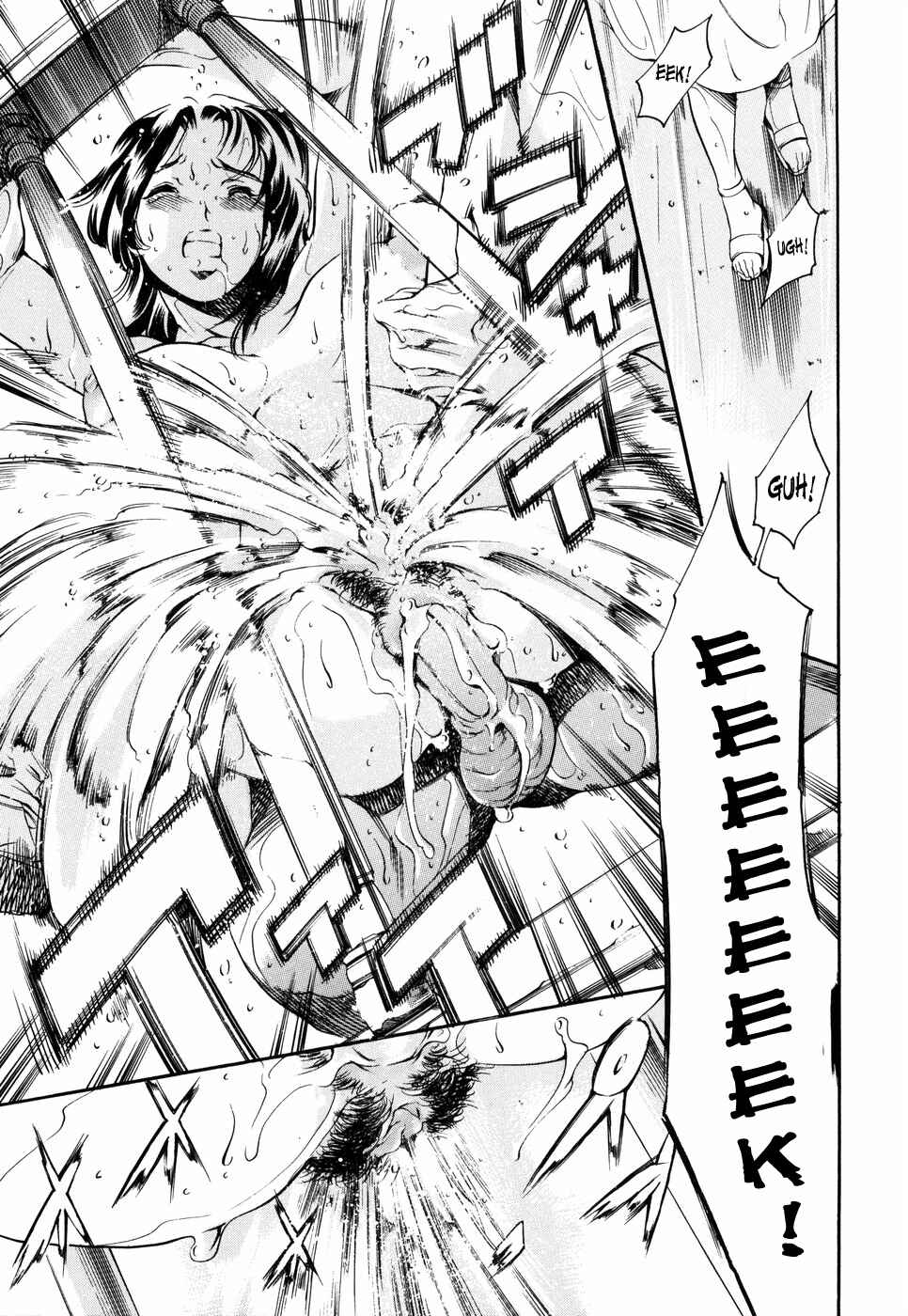 Page 13 Chapter 14 Island: Inetsu no Shou