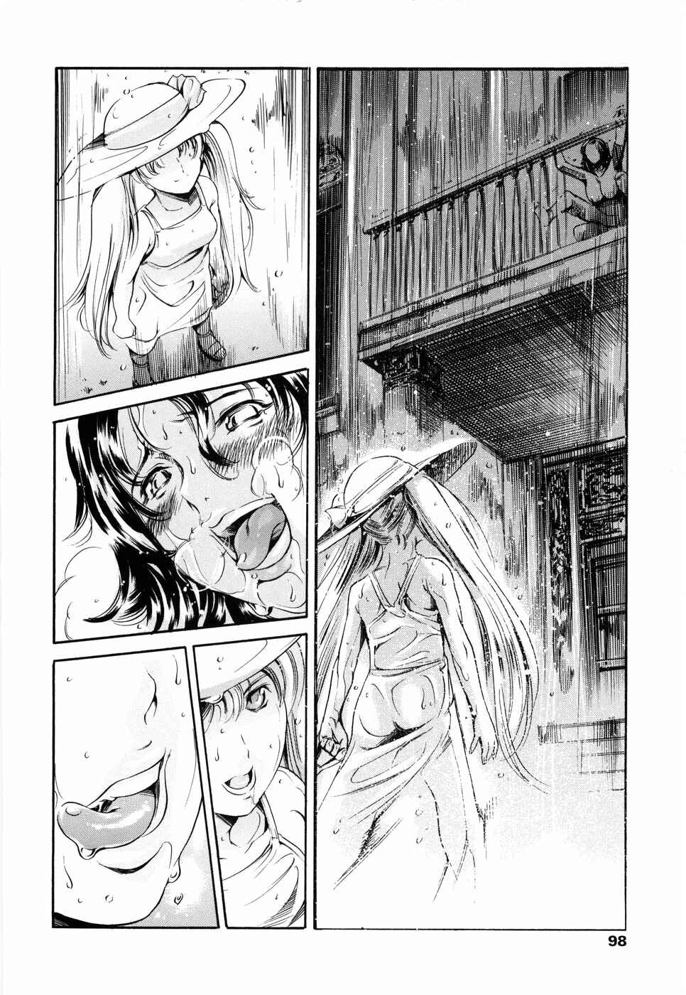 Page 14 Chapter 14 Island: Inetsu no Shou