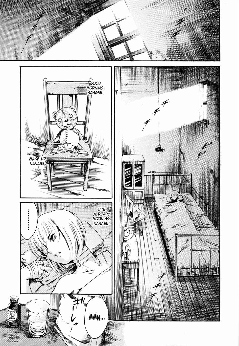 Page 1 Chapter 8 Island: Inetsu no Shou