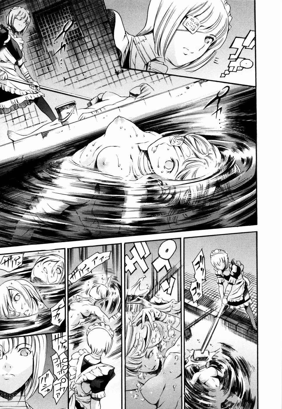 Page 11 Chapter 8 Island: Inetsu no Shou