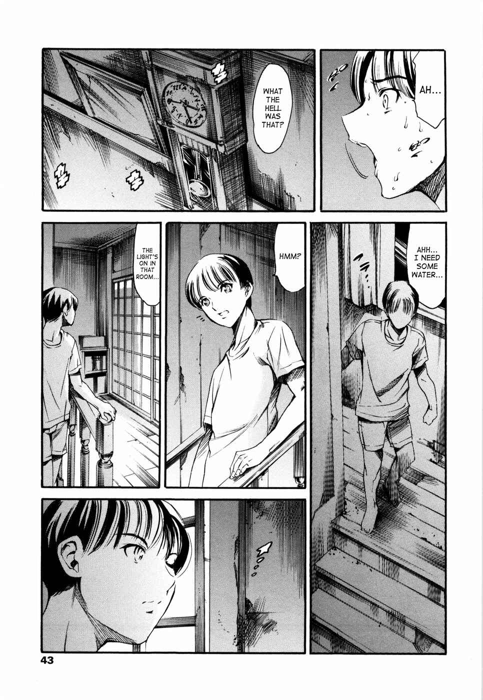 Page 15 Chapter 2 Island: Inetsu no Shou