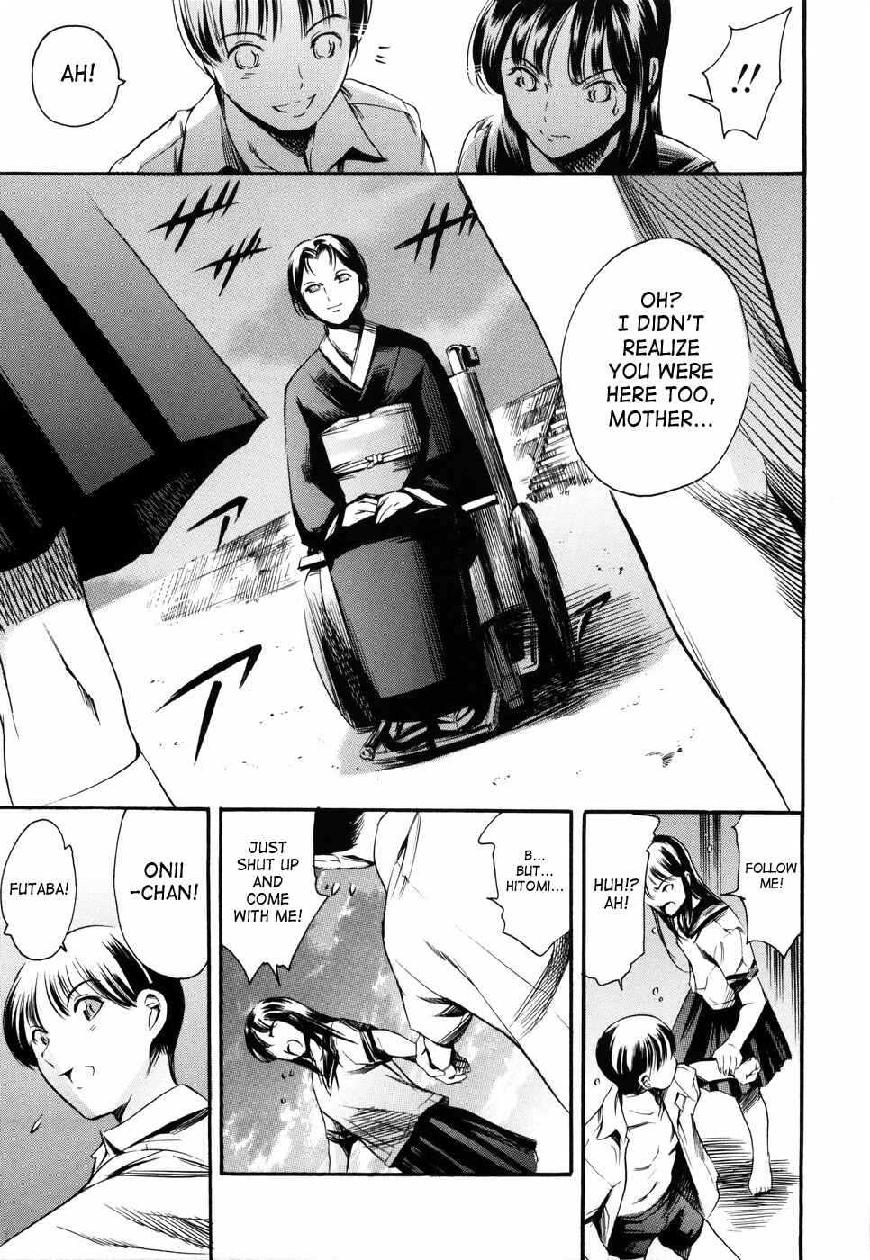 Page 19 Chapter 17 Island: Inetsu no Shou