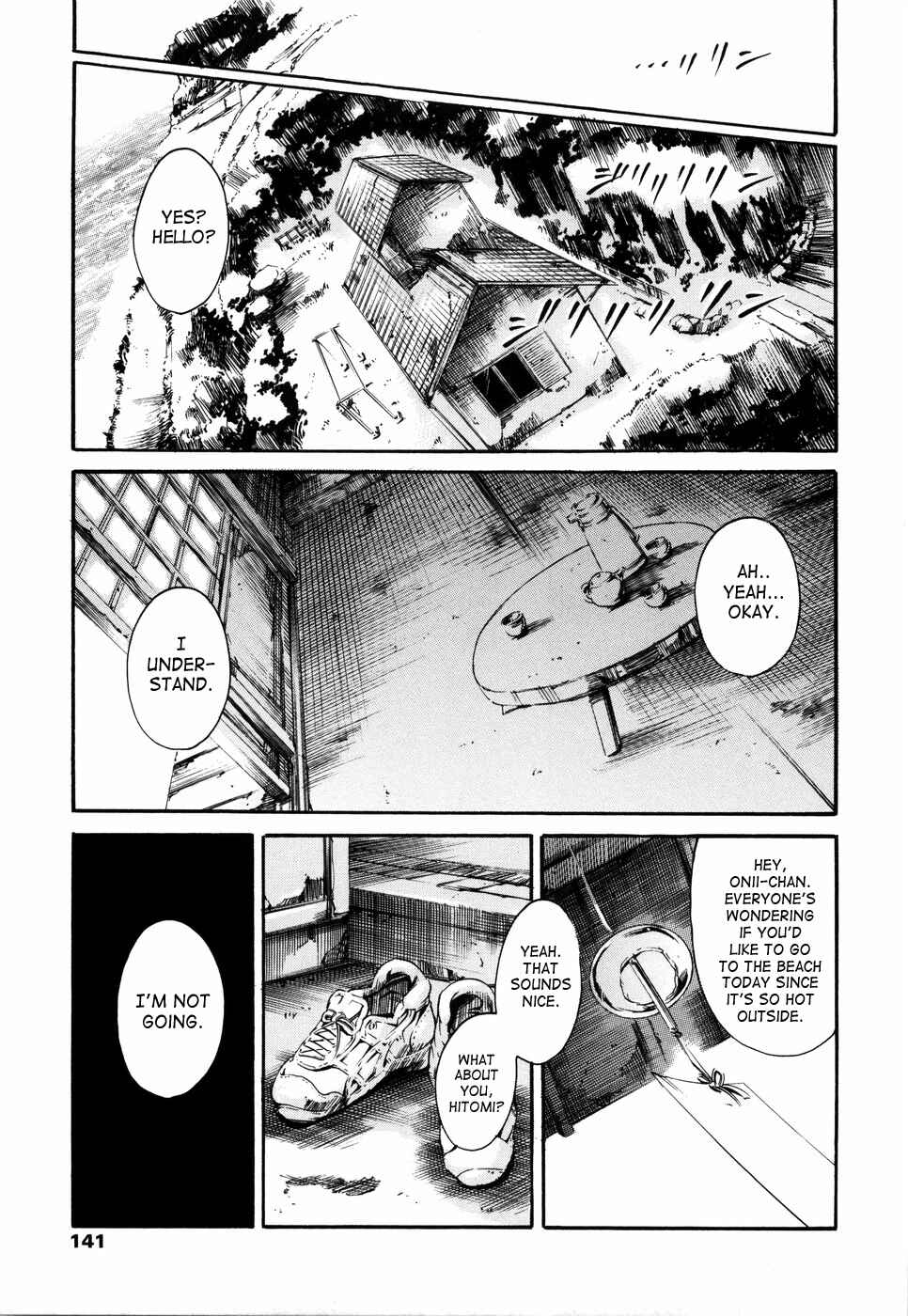 Page 2 Chapter 17 Island: Inetsu no Shou
