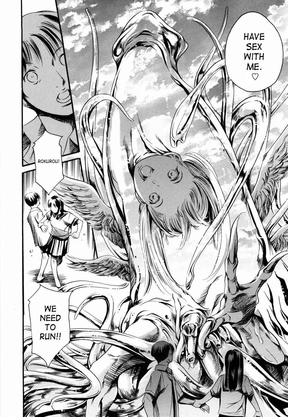 Page 20 Chapter 17 Island: Inetsu no Shou