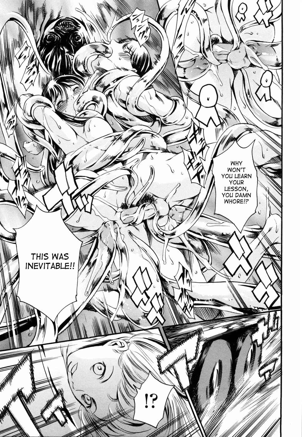 Page 23 Chapter 17 Island: Inetsu no Shou